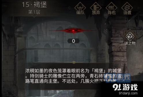 点燃的炸弹人