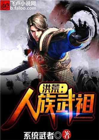 僵尸维京