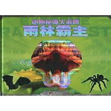 家里卫生间的厕所地漏漏水了，该怎么处理能够永除后患？游戏画面