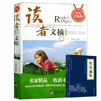 奇特的方块世界