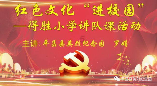 洛克王国