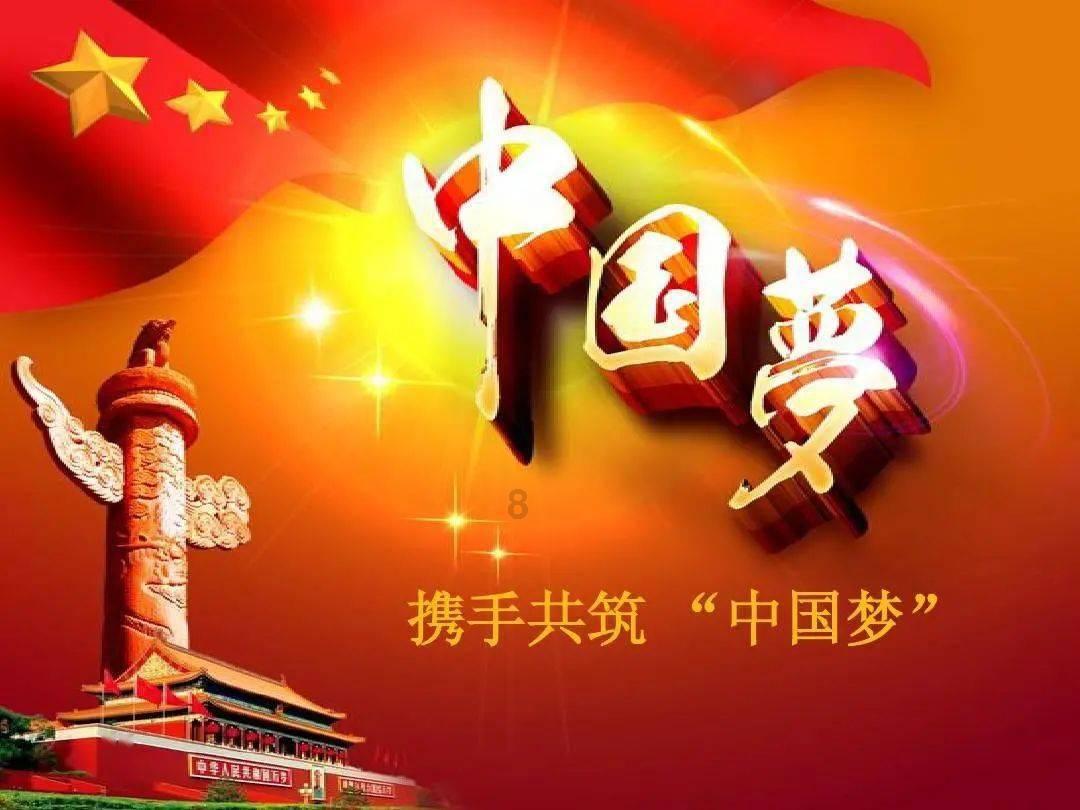 神奇小子龙之陷阱