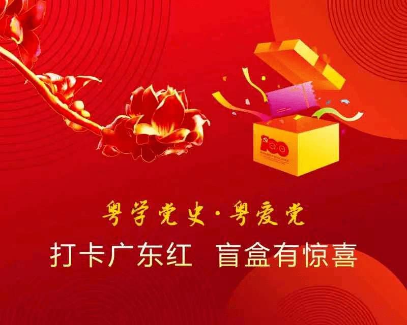 广水税务局便民新“枫”暖人心