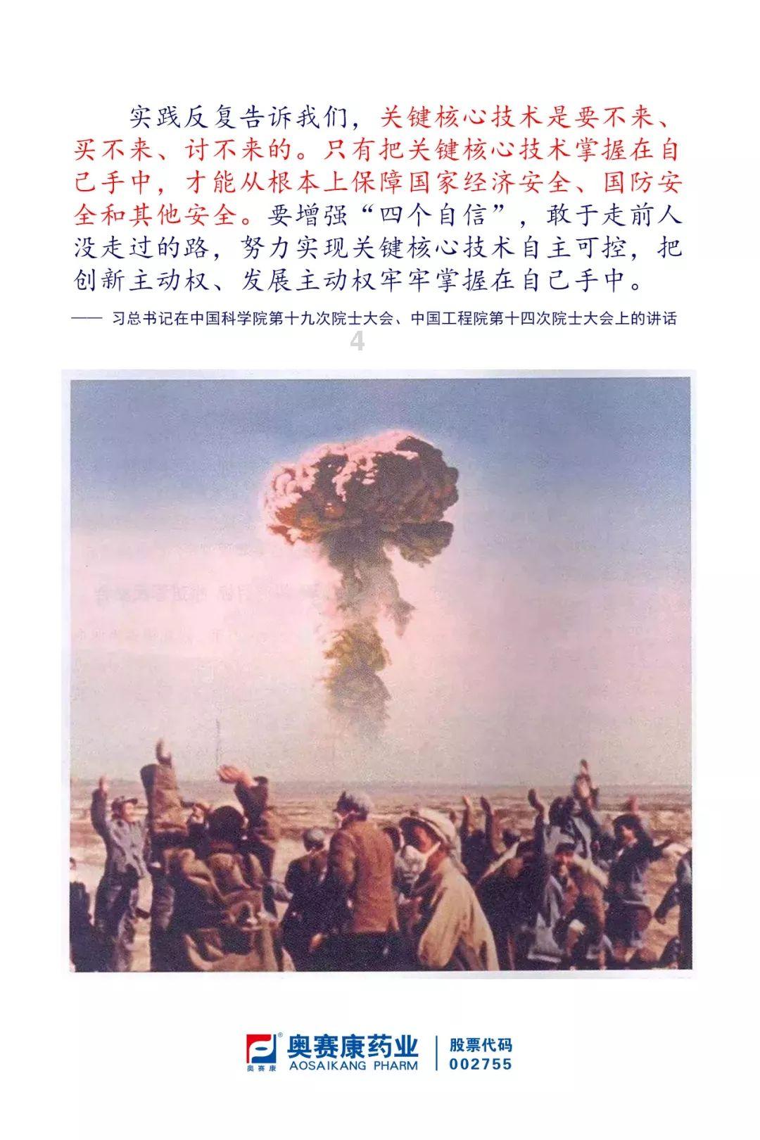 拯救小萌虎