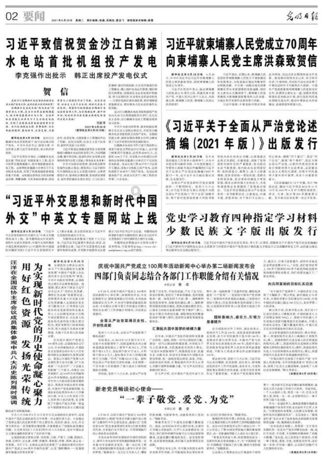 x趋于0时2/x的极限是多少？游戏画面