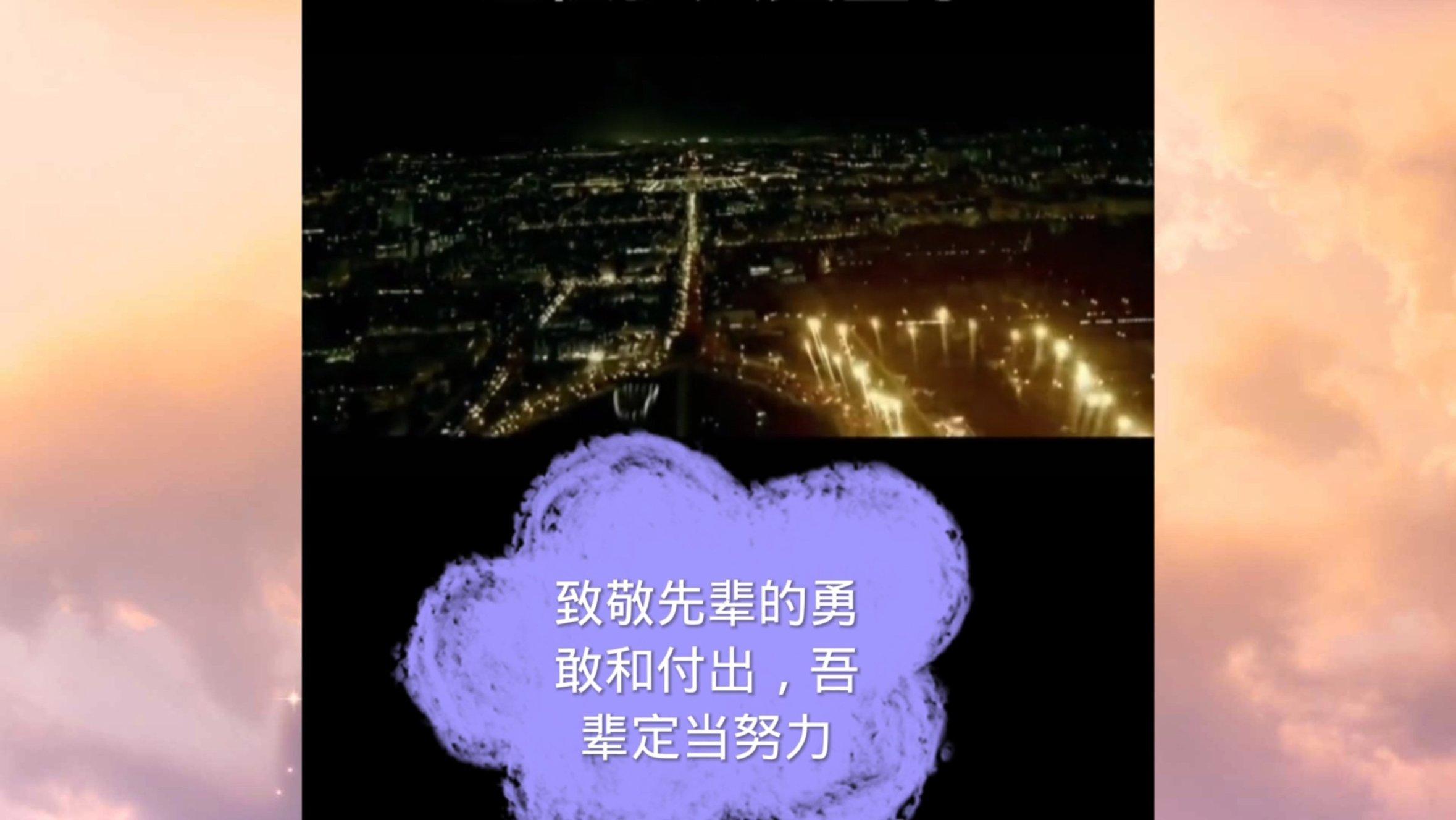 圣女战旗
