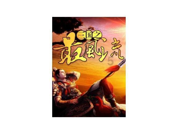 大学开设恋爱课程，你最希望在课上学到什么？游戏画面