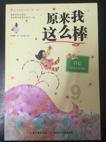 妖精的尾巴大冒险